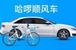 [10分钟教程]宿州公司_哔哩哔哩-2